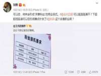上海仟珈网络工作室