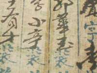 上海仟珈网络工作室